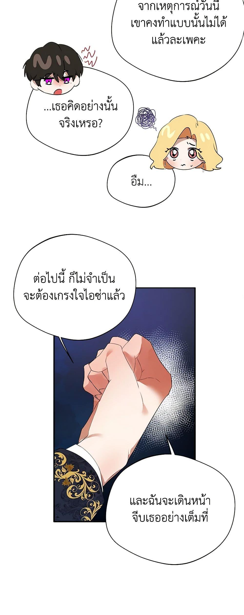 Manga-lc-com อ่านมังงะ อ่านการ์ตูน ออนไลน์ ฟรี A Male Protagonist Is Blocking My Way ตอนที่ 1 2 3 4 5 6 7 8 9 10 11 12 13 14 ฟรี ไม่มีโฆษณา Manga-lc - อ่าน มังงะ อ่าน การ์ตูน ออนไลน์ อ่านมังงะ ฟรี