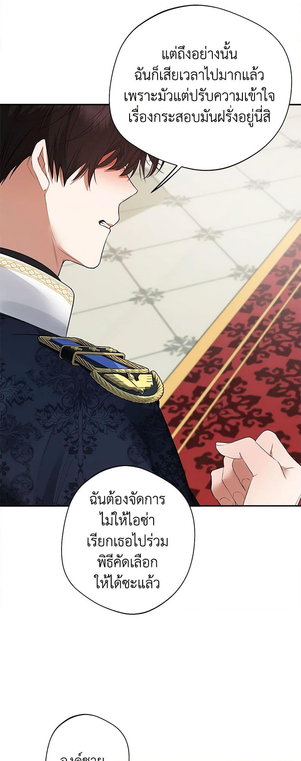 Manga-lc-com อ่านมังงะ อ่านการ์ตูน ออนไลน์ ฟรี A Male Protagonist Is Blocking My Way ตอนที่ 1 2 3 4 5 6 7 8 9 10 11 12 13 14 ฟรี ไม่มีโฆษณา Manga-lc - อ่าน มังงะ อ่าน การ์ตูน ออนไลน์ อ่านมังงะ ฟรี