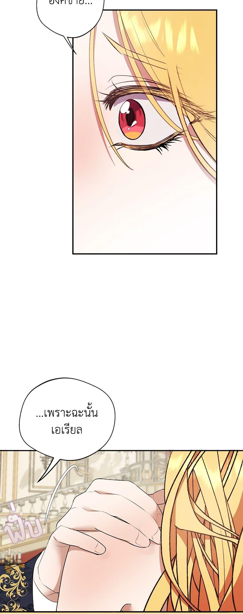 Manga-lc-com อ่านมังงะ อ่านการ์ตูน ออนไลน์ ฟรี A Male Protagonist Is Blocking My Way ตอนที่ 1 2 3 4 5 6 7 8 9 10 11 12 13 14 ฟรี ไม่มีโฆษณา Manga-lc - อ่าน มังงะ อ่าน การ์ตูน ออนไลน์ อ่านมังงะ ฟรี