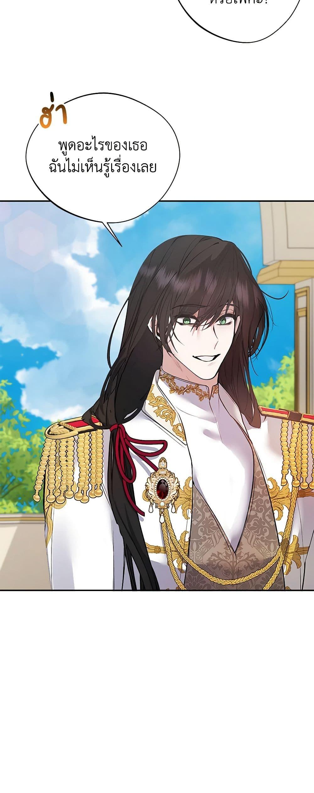 Manga-lc-com อ่านมังงะ อ่านการ์ตูน ออนไลน์ ฟรี A Male Protagonist Is Blocking My Way ตอนที่ 1 2 3 4 5 6 7 8 9 10 11 12 13 14 ฟรี ไม่มีโฆษณา Manga-lc - อ่าน มังงะ อ่าน การ์ตูน ออนไลน์ อ่านมังงะ ฟรี