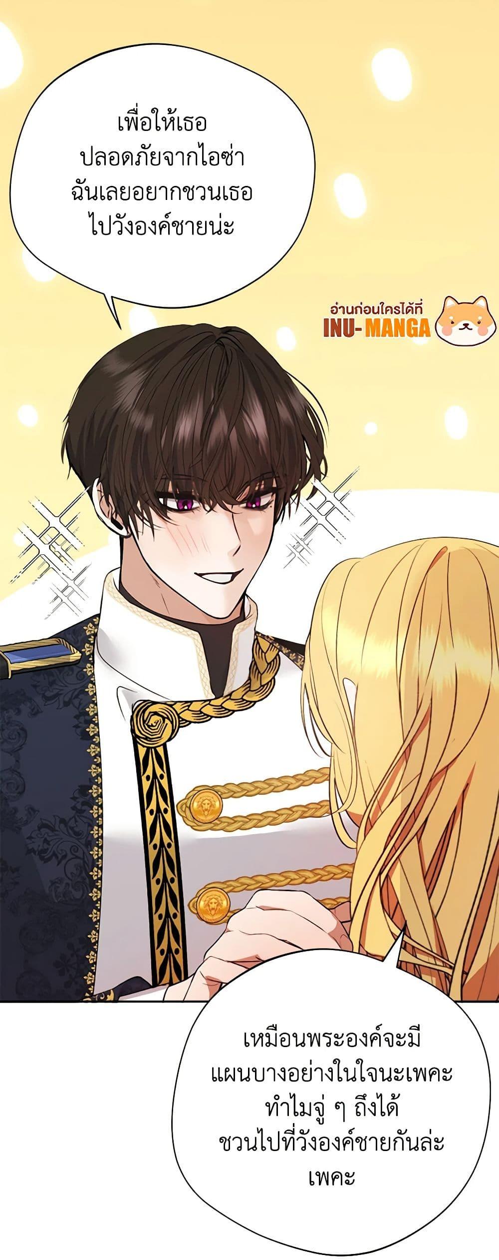 Manga-lc-com อ่านมังงะ อ่านการ์ตูน ออนไลน์ ฟรี A Male Protagonist Is Blocking My Way ตอนที่ 1 2 3 4 5 6 7 8 9 10 11 12 13 14 ฟรี ไม่มีโฆษณา Manga-lc - อ่าน มังงะ อ่าน การ์ตูน ออนไลน์ อ่านมังงะ ฟรี
