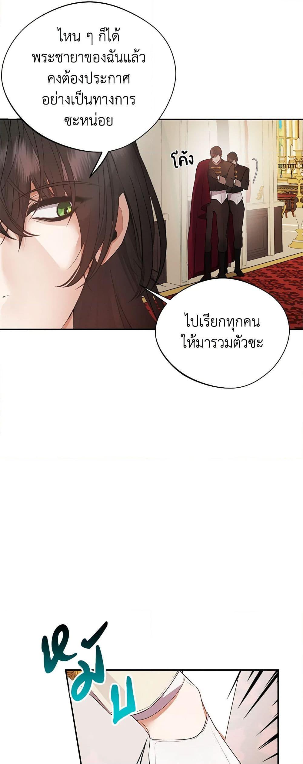 Manga-lc-com อ่านมังงะ อ่านการ์ตูน ออนไลน์ ฟรี A Male Protagonist Is Blocking My Way ตอนที่ 1 2 3 4 5 6 7 8 9 10 11 12 13 14 ฟรี ไม่มีโฆษณา Manga-lc - อ่าน มังงะ อ่าน การ์ตูน ออนไลน์ อ่านมังงะ ฟรี