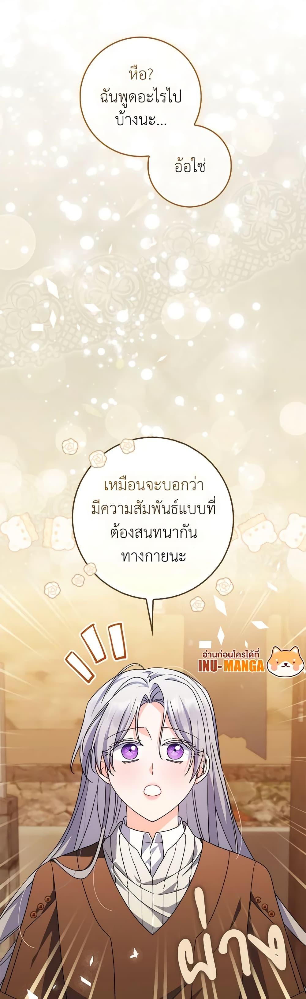 Manga-lc-com อ่านมังงะ อ่านการ์ตูน ออนไลน์ ฟรี I Listened to My Husband and Brought In a Lover ตอนที่ 1 2 3 4 5 6 7 8 9 10 11 12 13 14 ฟรี ไม่มีโฆษณา Manga-lc - อ่าน มังงะ อ่าน การ์ตูน ออนไลน์ อ่านมังงะ ฟรี