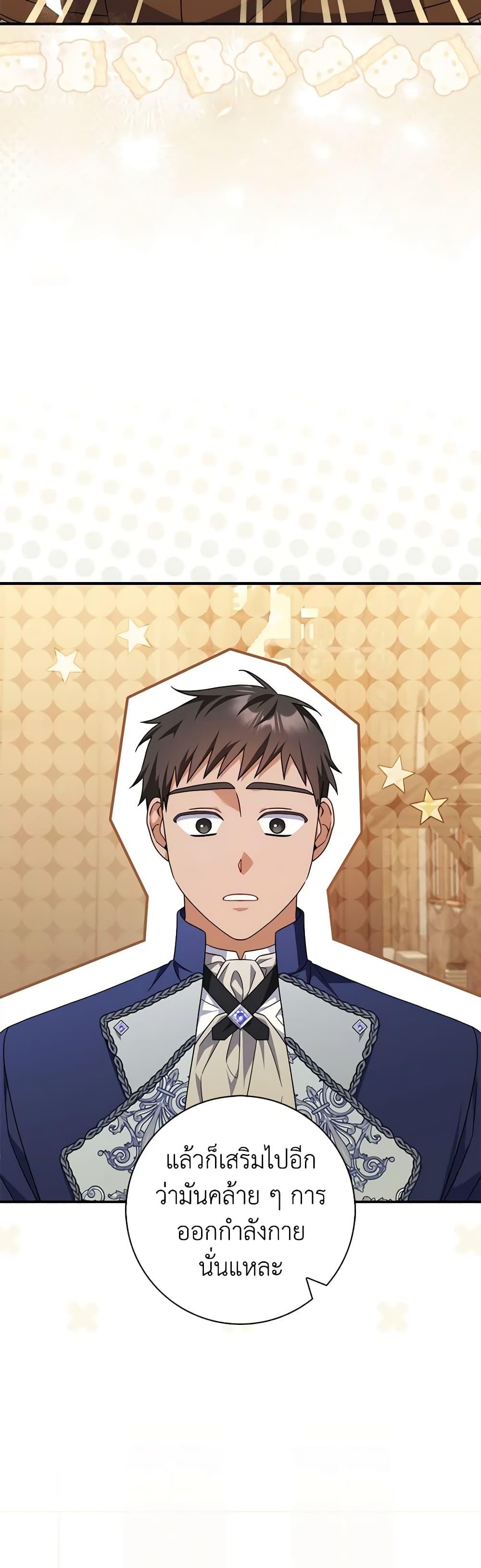 Manga-lc-com อ่านมังงะ อ่านการ์ตูน ออนไลน์ ฟรี I Listened to My Husband and Brought In a Lover ตอนที่ 1 2 3 4 5 6 7 8 9 10 11 12 13 14 ฟรี ไม่มีโฆษณา Manga-lc - อ่าน มังงะ อ่าน การ์ตูน ออนไลน์ อ่านมังงะ ฟรี