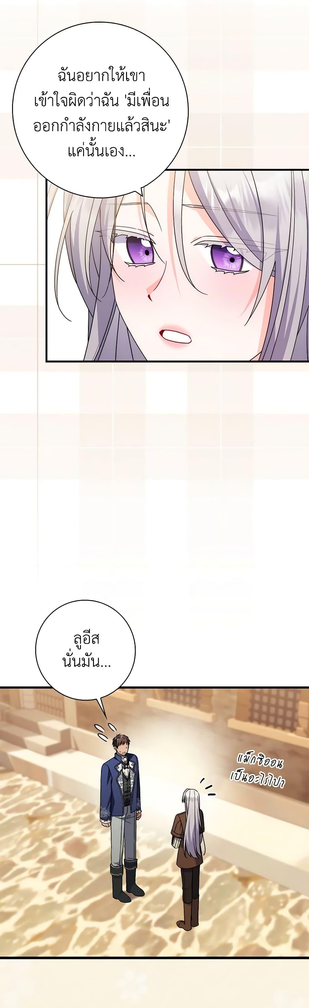 Manga-lc-com อ่านมังงะ อ่านการ์ตูน ออนไลน์ ฟรี I Listened to My Husband and Brought In a Lover ตอนที่ 1 2 3 4 5 6 7 8 9 10 11 12 13 14 ฟรี ไม่มีโฆษณา Manga-lc - อ่าน มังงะ อ่าน การ์ตูน ออนไลน์ อ่านมังงะ ฟรี