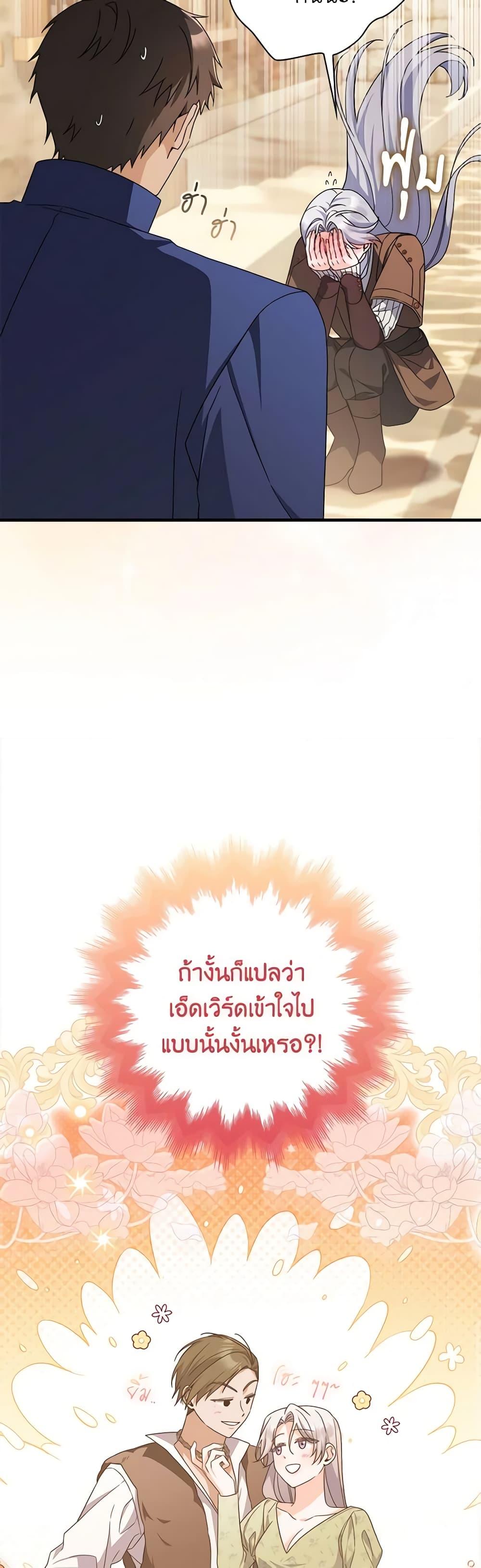Manga-lc-com อ่านมังงะ อ่านการ์ตูน ออนไลน์ ฟรี I Listened to My Husband and Brought In a Lover ตอนที่ 1 2 3 4 5 6 7 8 9 10 11 12 13 14 ฟรี ไม่มีโฆษณา Manga-lc - อ่าน มังงะ อ่าน การ์ตูน ออนไลน์ อ่านมังงะ ฟรี