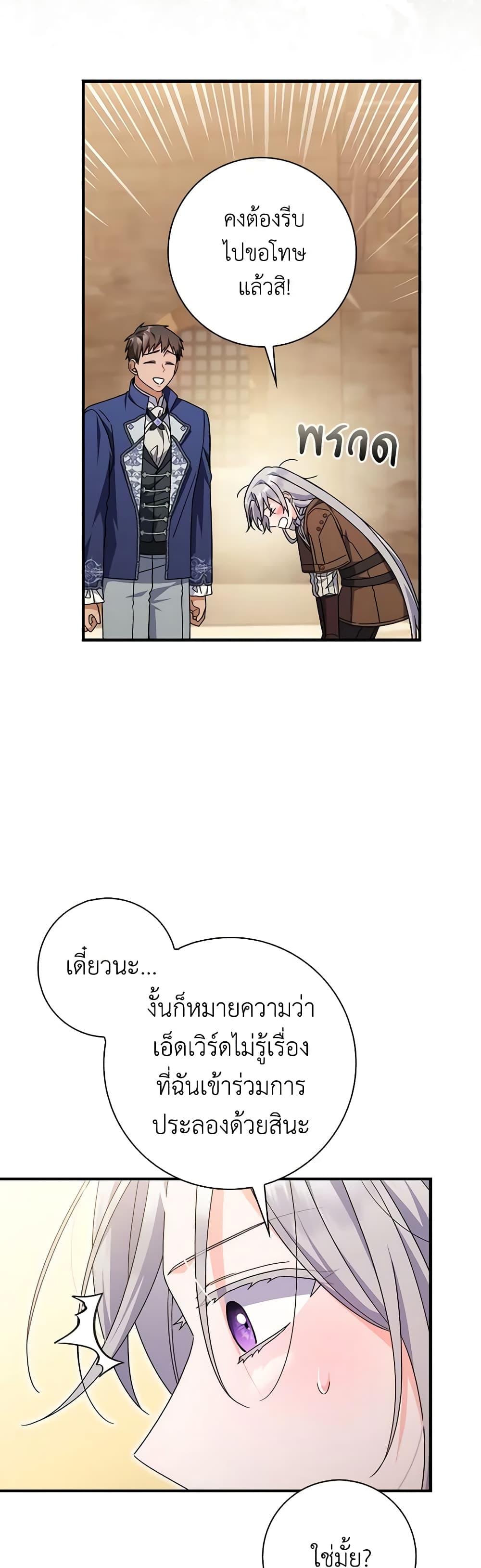 Manga-lc-com อ่านมังงะ อ่านการ์ตูน ออนไลน์ ฟรี I Listened to My Husband and Brought In a Lover ตอนที่ 1 2 3 4 5 6 7 8 9 10 11 12 13 14 ฟรี ไม่มีโฆษณา Manga-lc - อ่าน มังงะ อ่าน การ์ตูน ออนไลน์ อ่านมังงะ ฟรี