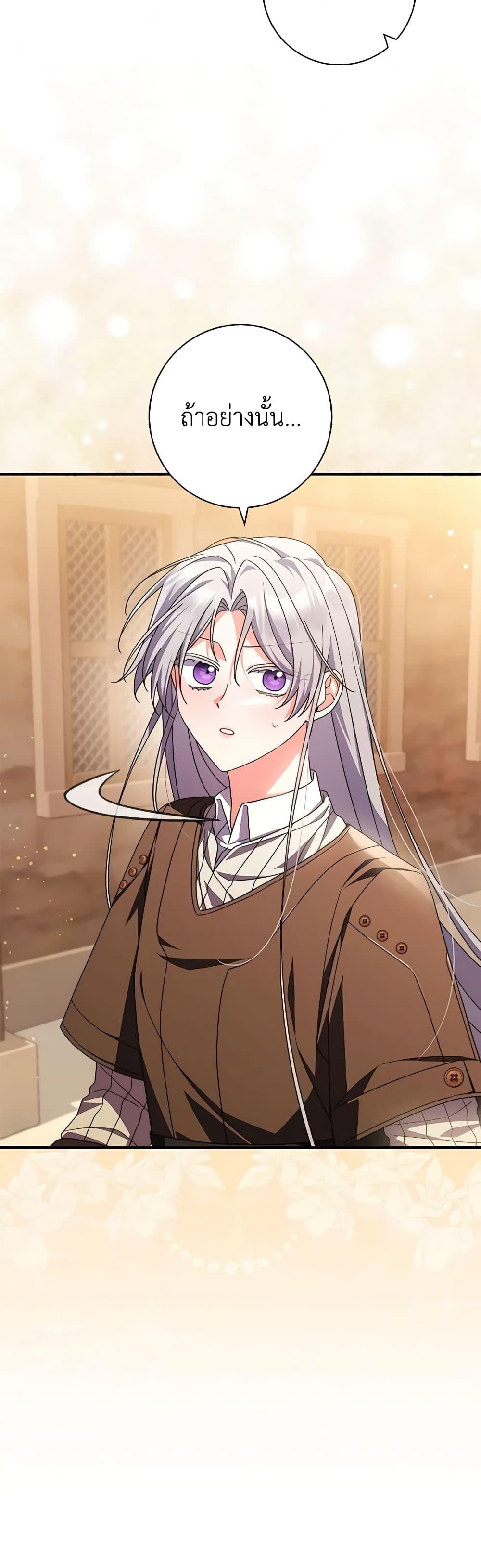 Manga-lc-com อ่านมังงะ อ่านการ์ตูน ออนไลน์ ฟรี I Listened to My Husband and Brought In a Lover ตอนที่ 1 2 3 4 5 6 7 8 9 10 11 12 13 14 ฟรี ไม่มีโฆษณา Manga-lc - อ่าน มังงะ อ่าน การ์ตูน ออนไลน์ อ่านมังงะ ฟรี