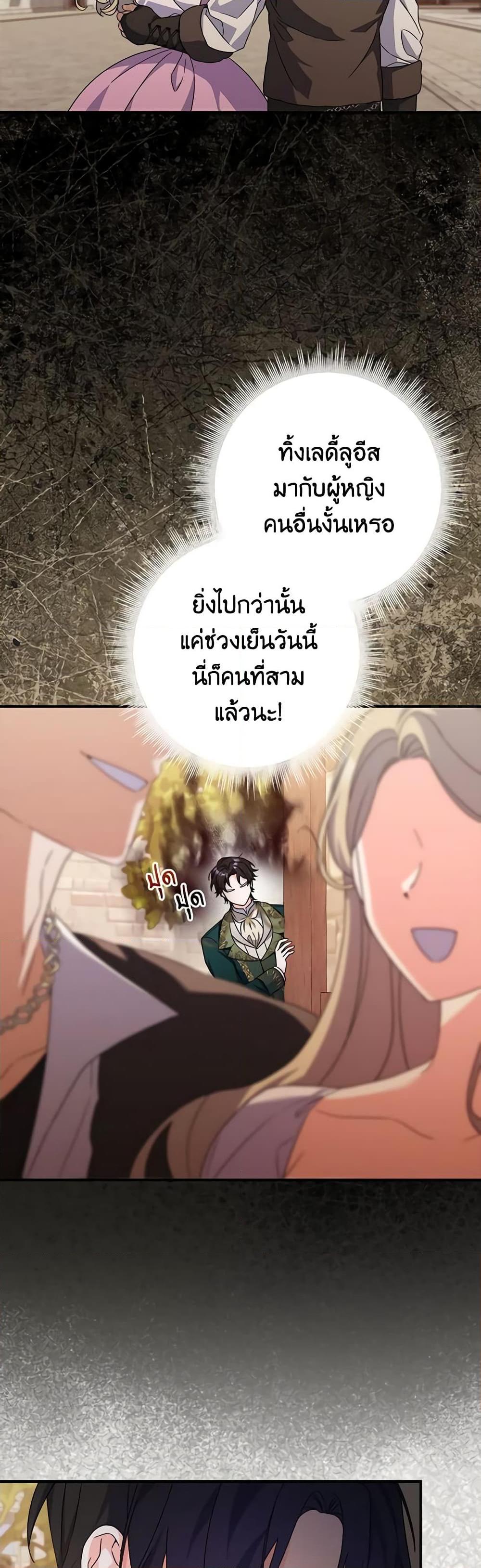 Manga-lc-com อ่านมังงะ อ่านการ์ตูน ออนไลน์ ฟรี I Listened to My Husband and Brought In a Lover ตอนที่ 1 2 3 4 5 6 7 8 9 10 11 12 13 14 ฟรี ไม่มีโฆษณา Manga-lc - อ่าน มังงะ อ่าน การ์ตูน ออนไลน์ อ่านมังงะ ฟรี