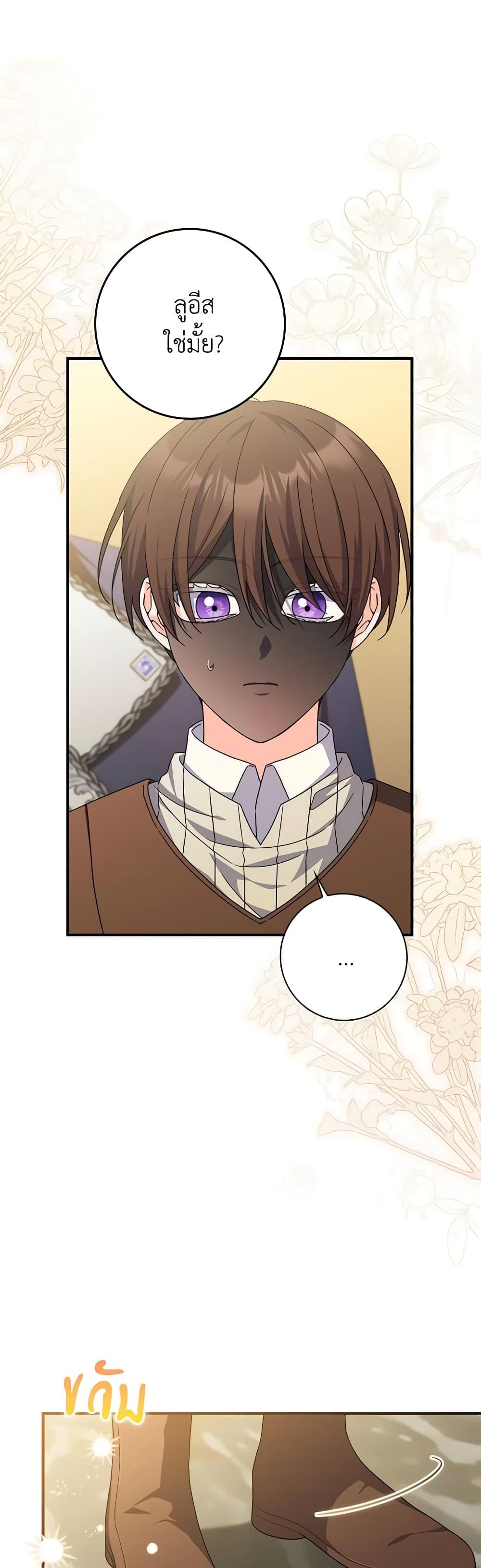 Manga-lc-com อ่านมังงะ อ่านการ์ตูน ออนไลน์ ฟรี I Listened to My Husband and Brought In a Lover ตอนที่ 1 2 3 4 5 6 7 8 9 10 11 12 13 14 ฟรี ไม่มีโฆษณา Manga-lc - อ่าน มังงะ อ่าน การ์ตูน ออนไลน์ อ่านมังงะ ฟรี