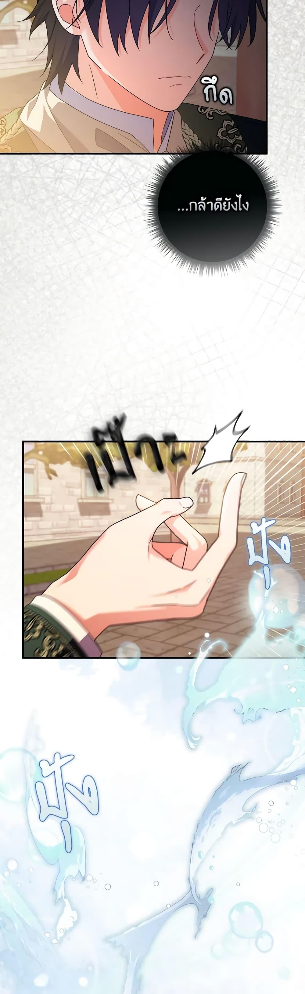 Manga-lc-com อ่านมังงะ อ่านการ์ตูน ออนไลน์ ฟรี I Listened to My Husband and Brought In a Lover ตอนที่ 1 2 3 4 5 6 7 8 9 10 11 12 13 14 ฟรี ไม่มีโฆษณา Manga-lc - อ่าน มังงะ อ่าน การ์ตูน ออนไลน์ อ่านมังงะ ฟรี