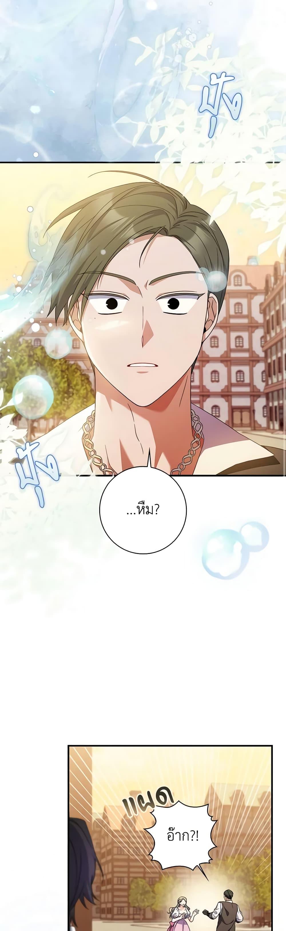 Manga-lc-com อ่านมังงะ อ่านการ์ตูน ออนไลน์ ฟรี I Listened to My Husband and Brought In a Lover ตอนที่ 1 2 3 4 5 6 7 8 9 10 11 12 13 14 ฟรี ไม่มีโฆษณา Manga-lc - อ่าน มังงะ อ่าน การ์ตูน ออนไลน์ อ่านมังงะ ฟรี
