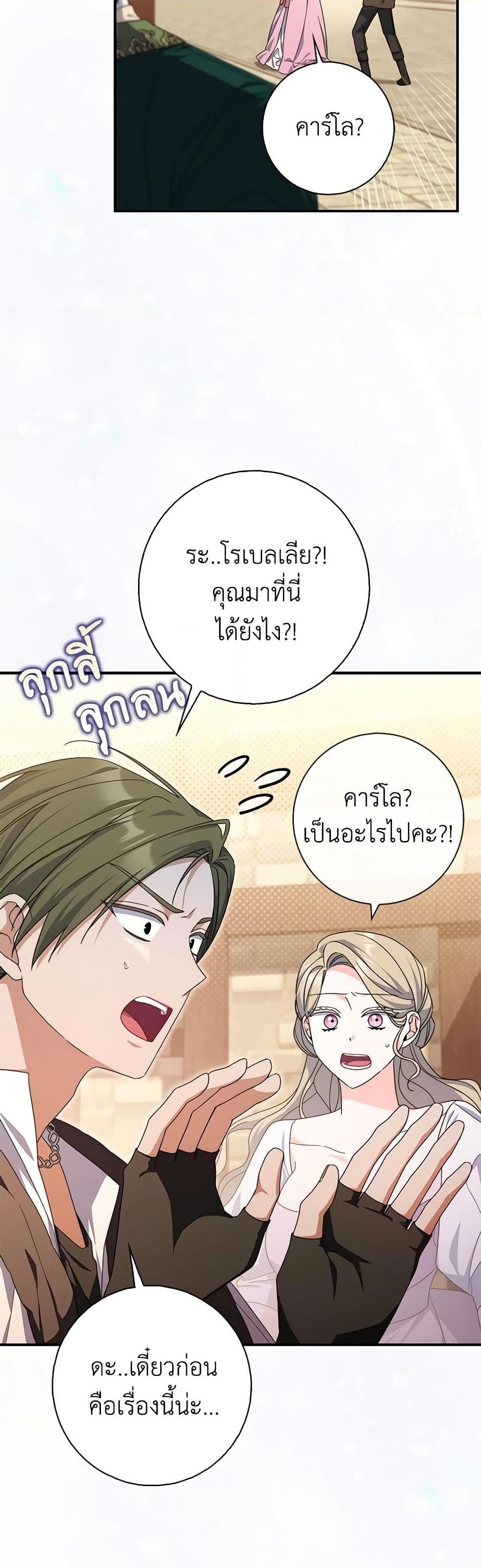 Manga-lc-com อ่านมังงะ อ่านการ์ตูน ออนไลน์ ฟรี I Listened to My Husband and Brought In a Lover ตอนที่ 1 2 3 4 5 6 7 8 9 10 11 12 13 14 ฟรี ไม่มีโฆษณา Manga-lc - อ่าน มังงะ อ่าน การ์ตูน ออนไลน์ อ่านมังงะ ฟรี