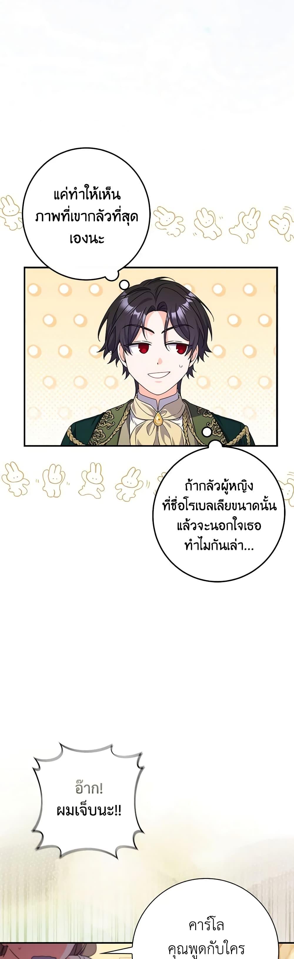 Manga-lc-com อ่านมังงะ อ่านการ์ตูน ออนไลน์ ฟรี I Listened to My Husband and Brought In a Lover ตอนที่ 1 2 3 4 5 6 7 8 9 10 11 12 13 14 ฟรี ไม่มีโฆษณา Manga-lc - อ่าน มังงะ อ่าน การ์ตูน ออนไลน์ อ่านมังงะ ฟรี