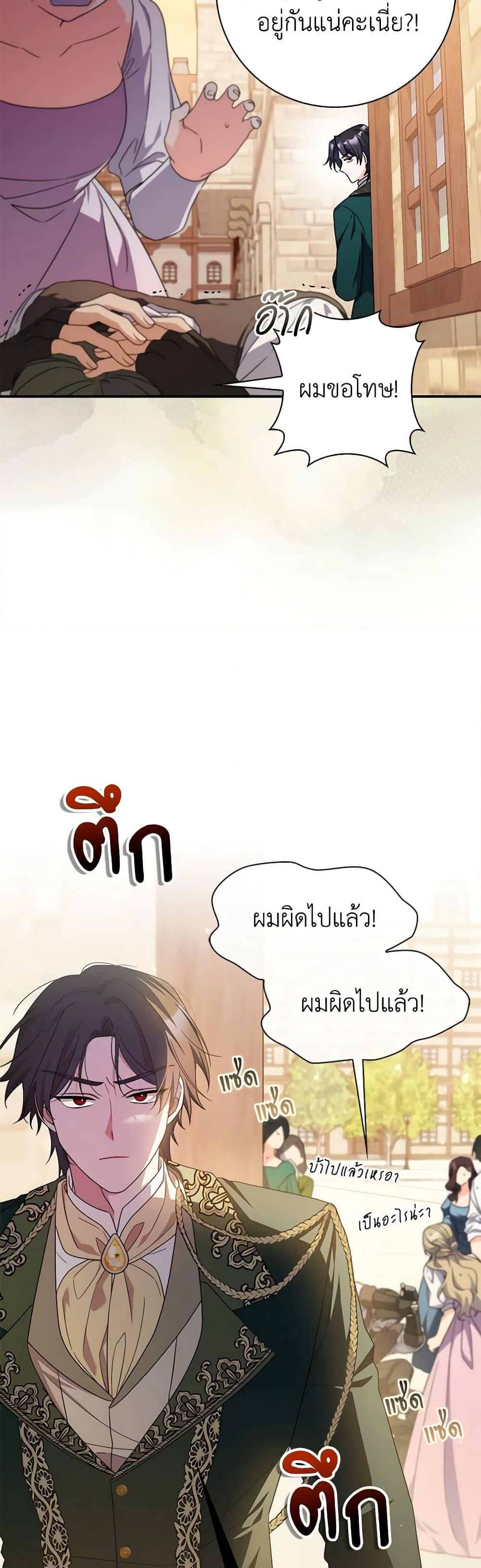 Manga-lc-com อ่านมังงะ อ่านการ์ตูน ออนไลน์ ฟรี I Listened to My Husband and Brought In a Lover ตอนที่ 1 2 3 4 5 6 7 8 9 10 11 12 13 14 ฟรี ไม่มีโฆษณา Manga-lc - อ่าน มังงะ อ่าน การ์ตูน ออนไลน์ อ่านมังงะ ฟรี