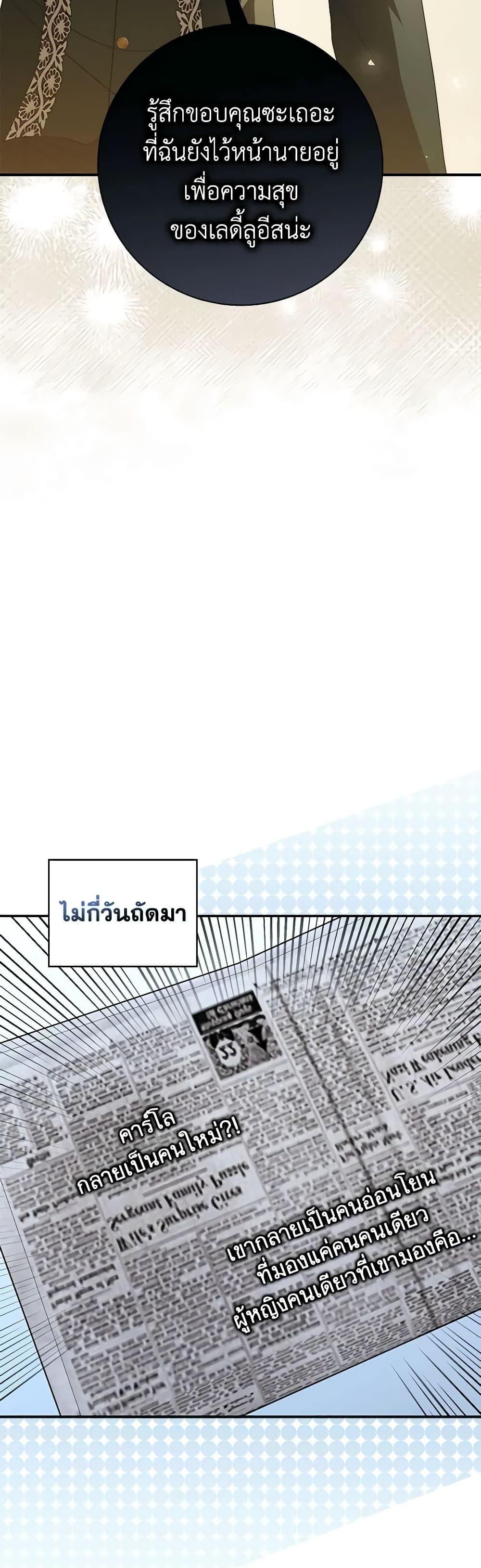 Manga-lc-com อ่านมังงะ อ่านการ์ตูน ออนไลน์ ฟรี I Listened to My Husband and Brought In a Lover ตอนที่ 1 2 3 4 5 6 7 8 9 10 11 12 13 14 ฟรี ไม่มีโฆษณา Manga-lc - อ่าน มังงะ อ่าน การ์ตูน ออนไลน์ อ่านมังงะ ฟรี