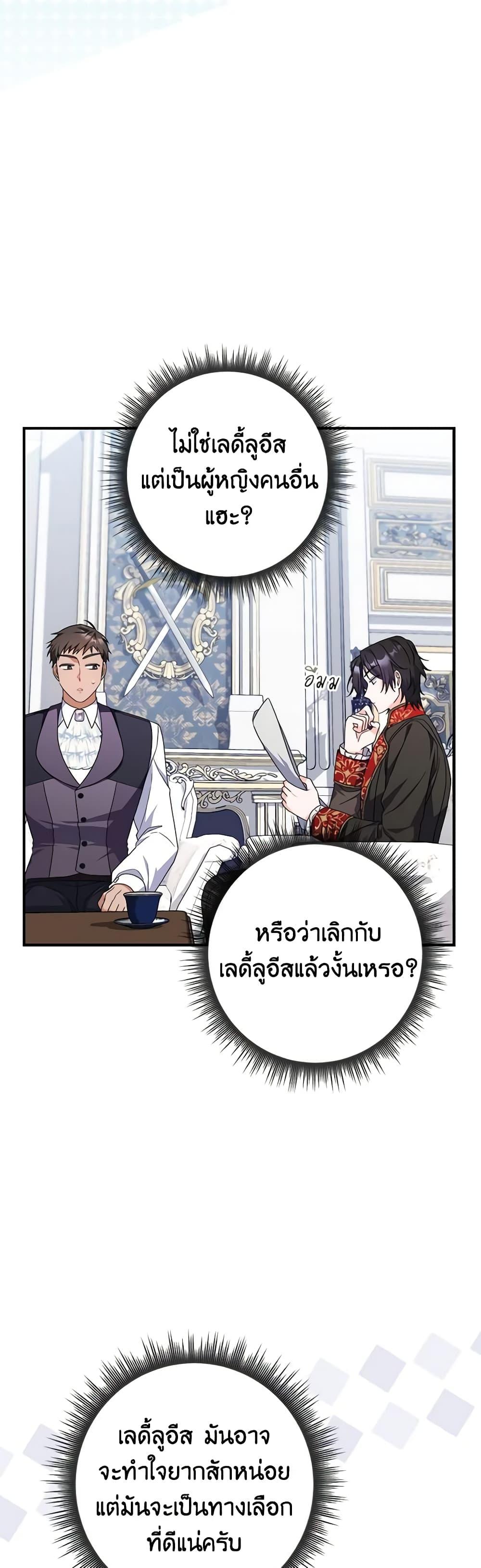 Manga-lc-com อ่านมังงะ อ่านการ์ตูน ออนไลน์ ฟรี I Listened to My Husband and Brought In a Lover ตอนที่ 1 2 3 4 5 6 7 8 9 10 11 12 13 14 ฟรี ไม่มีโฆษณา Manga-lc - อ่าน มังงะ อ่าน การ์ตูน ออนไลน์ อ่านมังงะ ฟรี