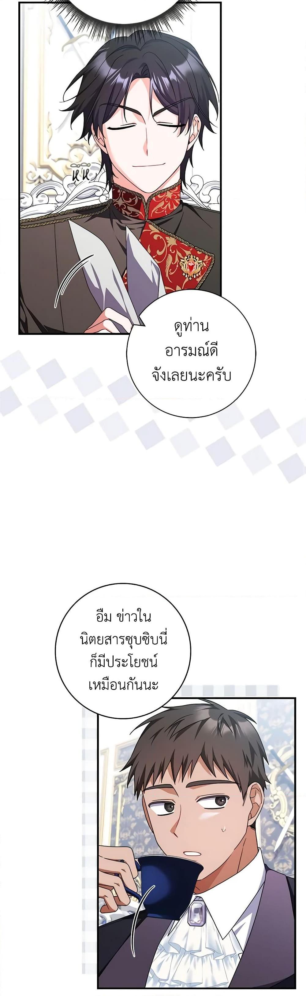 Manga-lc-com อ่านมังงะ อ่านการ์ตูน ออนไลน์ ฟรี I Listened to My Husband and Brought In a Lover ตอนที่ 1 2 3 4 5 6 7 8 9 10 11 12 13 14 ฟรี ไม่มีโฆษณา Manga-lc - อ่าน มังงะ อ่าน การ์ตูน ออนไลน์ อ่านมังงะ ฟรี