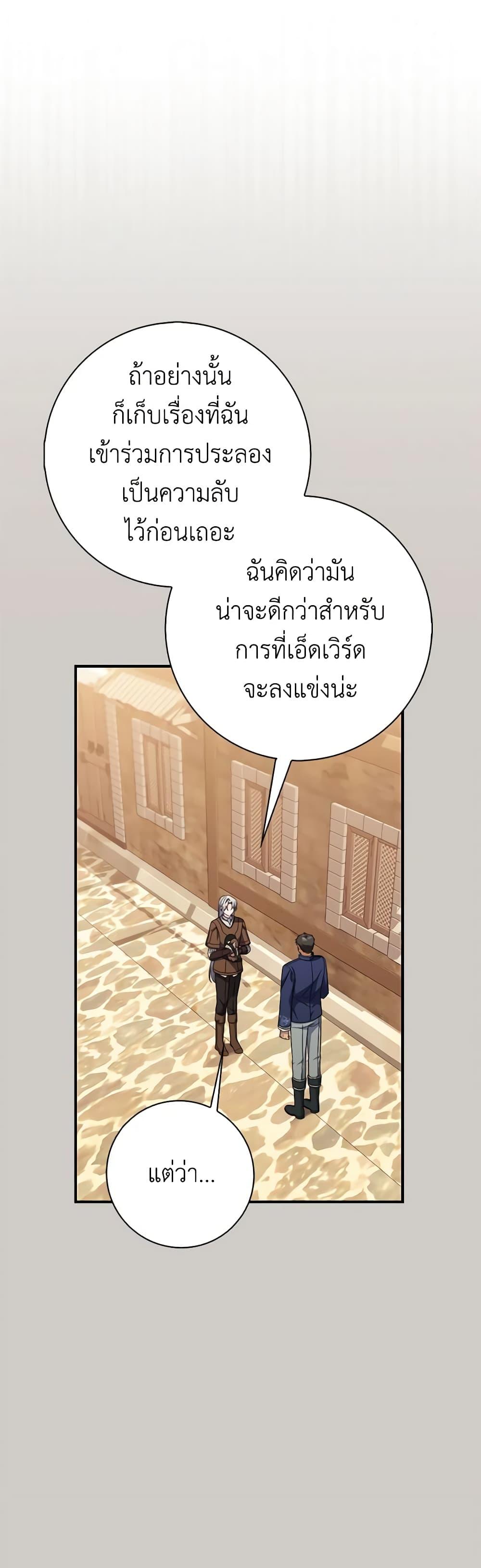 Manga-lc-com อ่านมังงะ อ่านการ์ตูน ออนไลน์ ฟรี I Listened to My Husband and Brought In a Lover ตอนที่ 1 2 3 4 5 6 7 8 9 10 11 12 13 14 ฟรี ไม่มีโฆษณา Manga-lc - อ่าน มังงะ อ่าน การ์ตูน ออนไลน์ อ่านมังงะ ฟรี