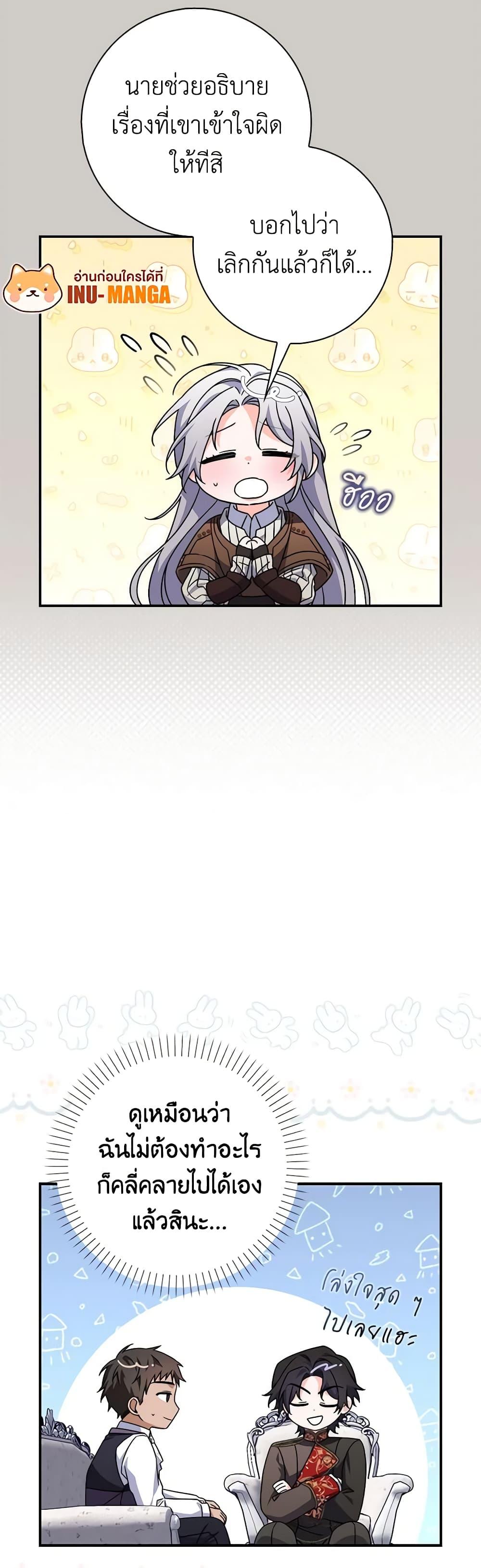 Manga-lc-com อ่านมังงะ อ่านการ์ตูน ออนไลน์ ฟรี I Listened to My Husband and Brought In a Lover ตอนที่ 1 2 3 4 5 6 7 8 9 10 11 12 13 14 ฟรี ไม่มีโฆษณา Manga-lc - อ่าน มังงะ อ่าน การ์ตูน ออนไลน์ อ่านมังงะ ฟรี