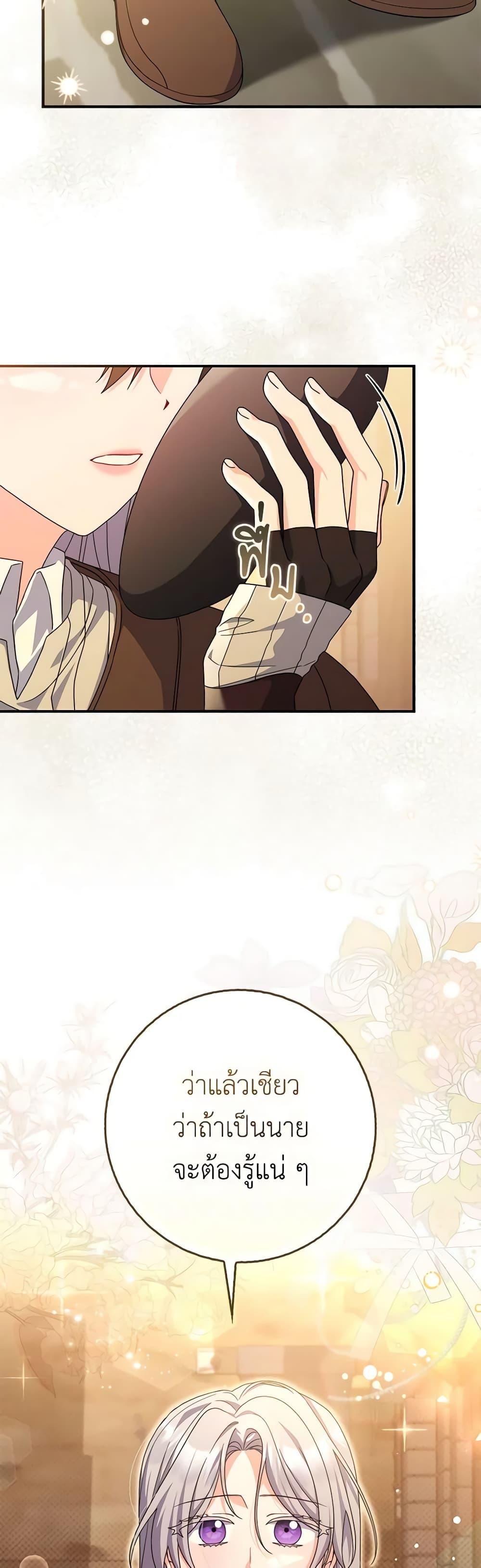 Manga-lc-com อ่านมังงะ อ่านการ์ตูน ออนไลน์ ฟรี I Listened to My Husband and Brought In a Lover ตอนที่ 1 2 3 4 5 6 7 8 9 10 11 12 13 14 ฟรี ไม่มีโฆษณา Manga-lc - อ่าน มังงะ อ่าน การ์ตูน ออนไลน์ อ่านมังงะ ฟรี