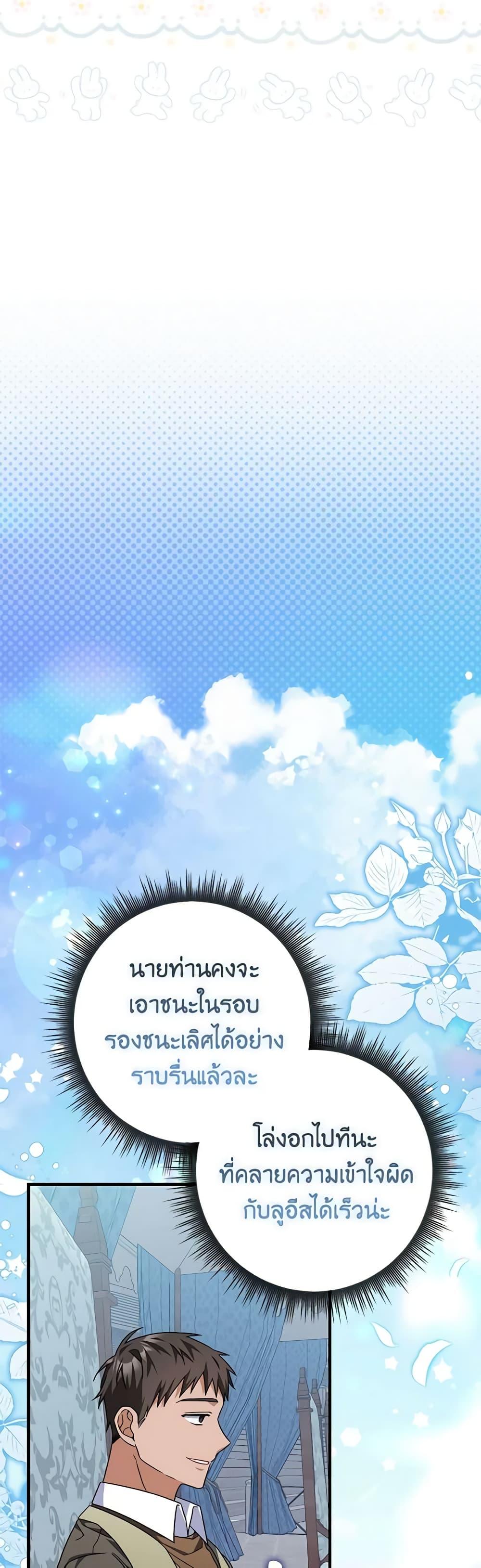 Manga-lc-com อ่านมังงะ อ่านการ์ตูน ออนไลน์ ฟรี I Listened to My Husband and Brought In a Lover ตอนที่ 1 2 3 4 5 6 7 8 9 10 11 12 13 14 ฟรี ไม่มีโฆษณา Manga-lc - อ่าน มังงะ อ่าน การ์ตูน ออนไลน์ อ่านมังงะ ฟรี