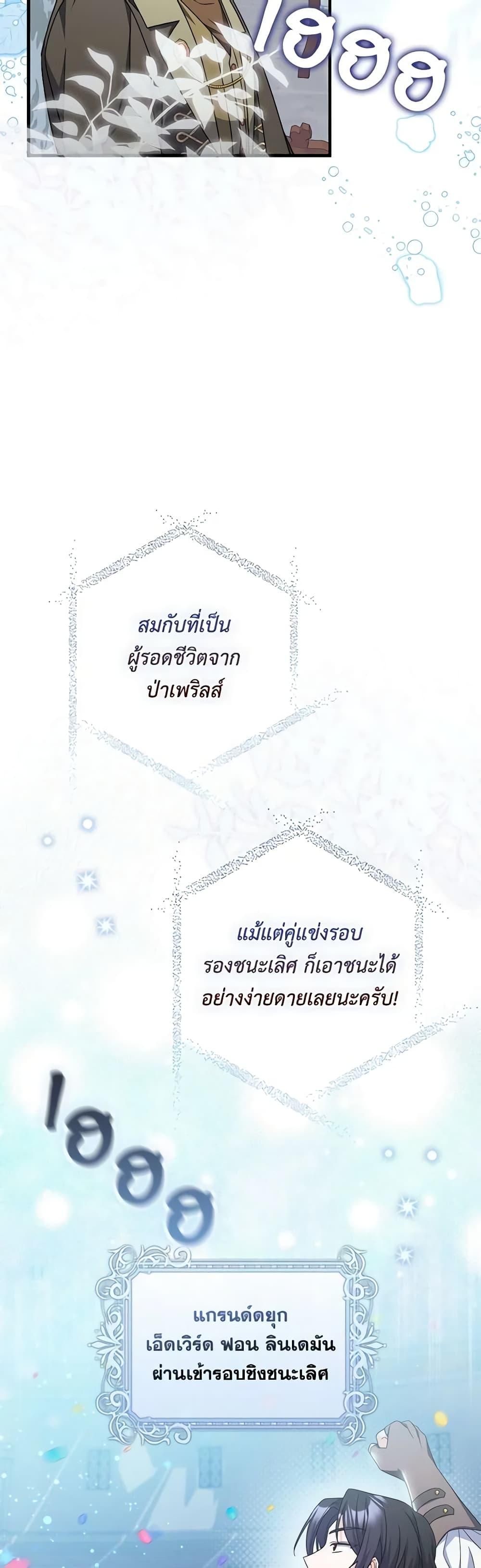 Manga-lc-com อ่านมังงะ อ่านการ์ตูน ออนไลน์ ฟรี I Listened to My Husband and Brought In a Lover ตอนที่ 1 2 3 4 5 6 7 8 9 10 11 12 13 14 ฟรี ไม่มีโฆษณา Manga-lc - อ่าน มังงะ อ่าน การ์ตูน ออนไลน์ อ่านมังงะ ฟรี
