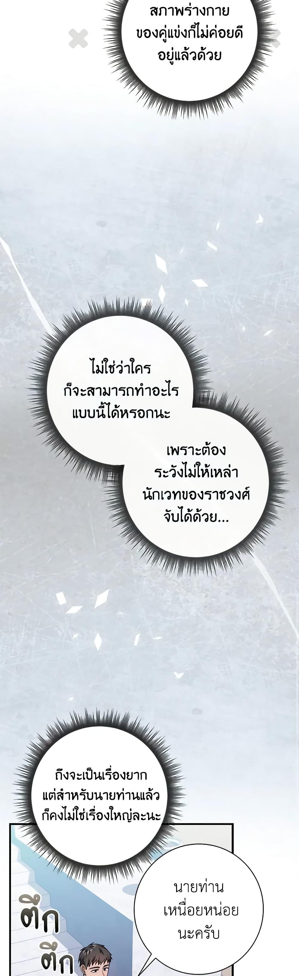 Manga-lc-com อ่านมังงะ อ่านการ์ตูน ออนไลน์ ฟรี I Listened to My Husband and Brought In a Lover ตอนที่ 1 2 3 4 5 6 7 8 9 10 11 12 13 14 ฟรี ไม่มีโฆษณา Manga-lc - อ่าน มังงะ อ่าน การ์ตูน ออนไลน์ อ่านมังงะ ฟรี