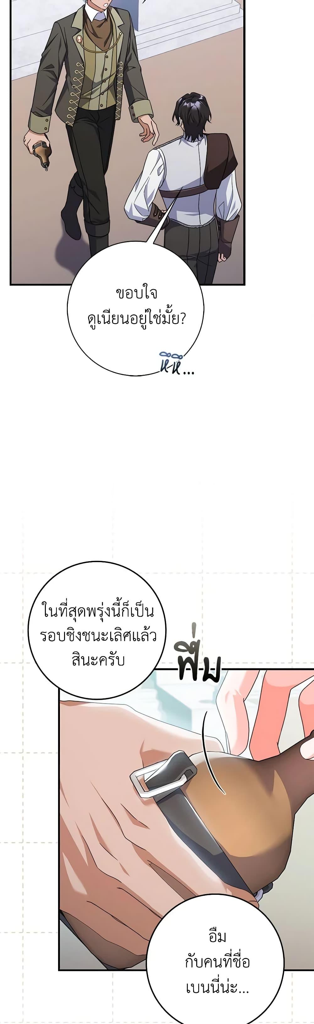 Manga-lc-com อ่านมังงะ อ่านการ์ตูน ออนไลน์ ฟรี I Listened to My Husband and Brought In a Lover ตอนที่ 1 2 3 4 5 6 7 8 9 10 11 12 13 14 ฟรี ไม่มีโฆษณา Manga-lc - อ่าน มังงะ อ่าน การ์ตูน ออนไลน์ อ่านมังงะ ฟรี