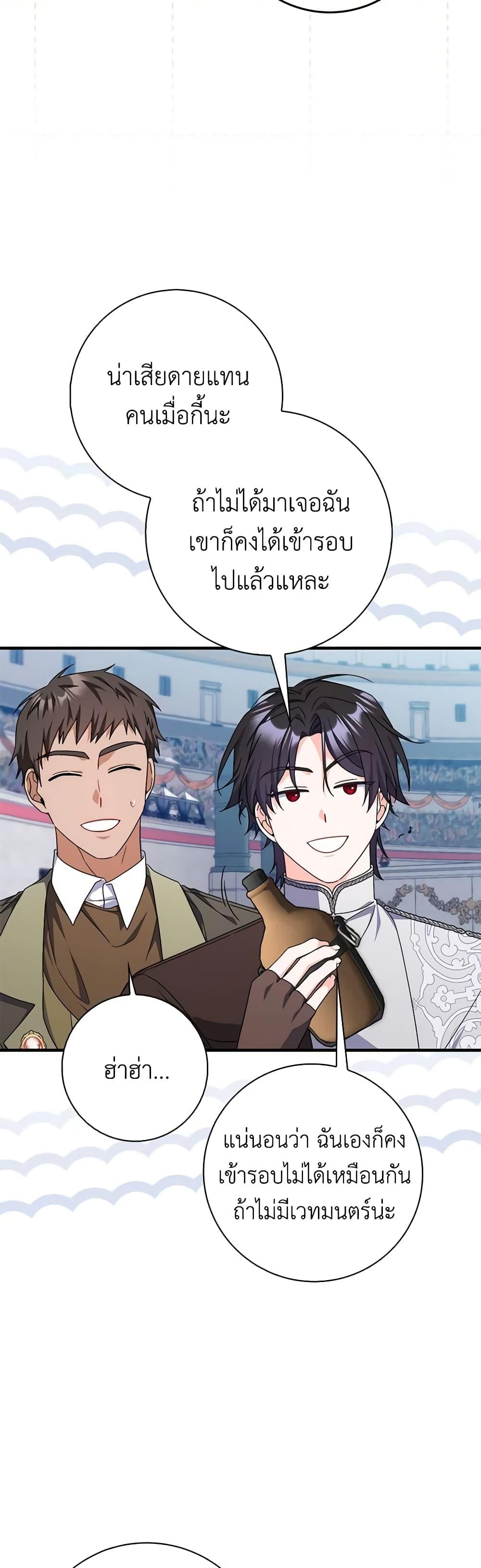 Manga-lc-com อ่านมังงะ อ่านการ์ตูน ออนไลน์ ฟรี I Listened to My Husband and Brought In a Lover ตอนที่ 1 2 3 4 5 6 7 8 9 10 11 12 13 14 ฟรี ไม่มีโฆษณา Manga-lc - อ่าน มังงะ อ่าน การ์ตูน ออนไลน์ อ่านมังงะ ฟรี