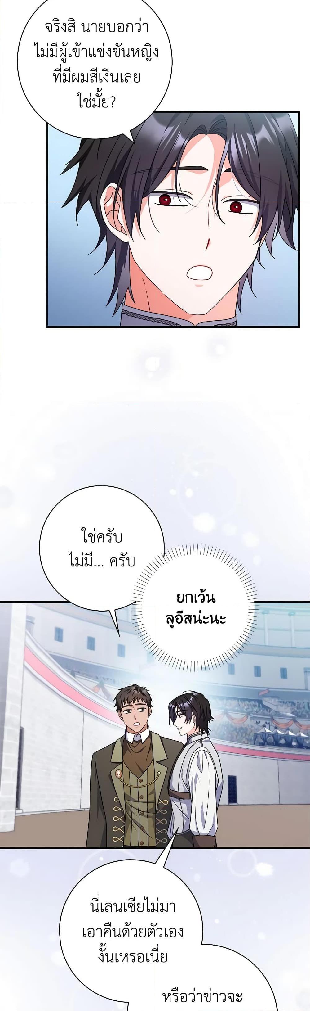 Manga-lc-com อ่านมังงะ อ่านการ์ตูน ออนไลน์ ฟรี I Listened to My Husband and Brought In a Lover ตอนที่ 1 2 3 4 5 6 7 8 9 10 11 12 13 14 ฟรี ไม่มีโฆษณา Manga-lc - อ่าน มังงะ อ่าน การ์ตูน ออนไลน์ อ่านมังงะ ฟรี