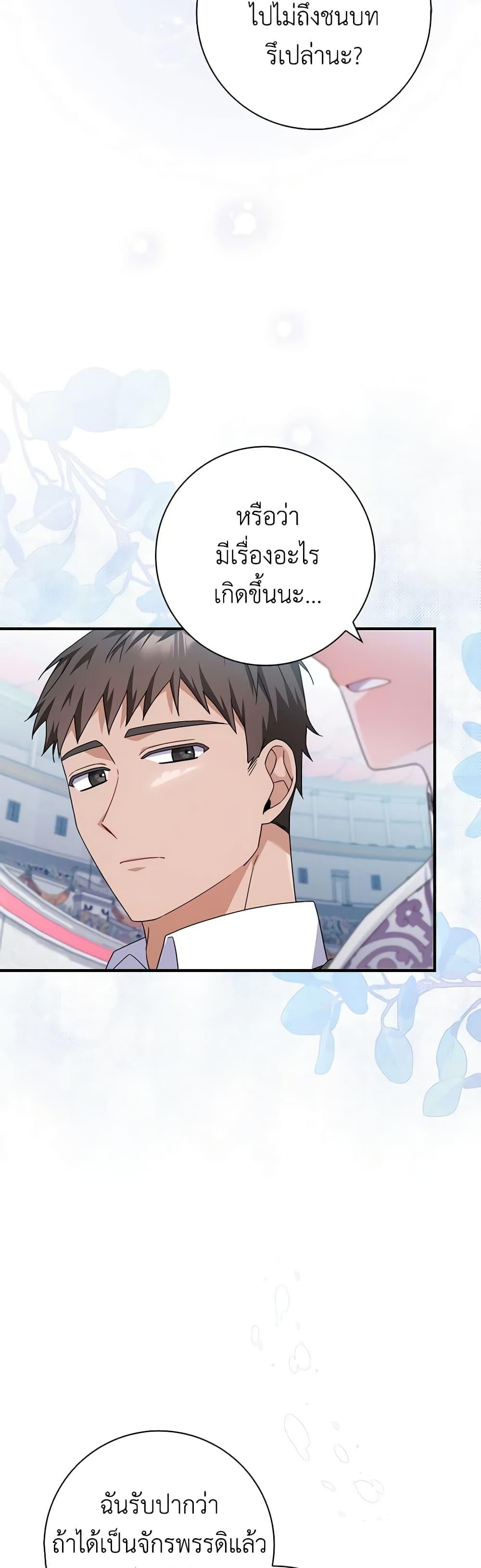 Manga-lc-com อ่านมังงะ อ่านการ์ตูน ออนไลน์ ฟรี I Listened to My Husband and Brought In a Lover ตอนที่ 1 2 3 4 5 6 7 8 9 10 11 12 13 14 ฟรี ไม่มีโฆษณา Manga-lc - อ่าน มังงะ อ่าน การ์ตูน ออนไลน์ อ่านมังงะ ฟรี