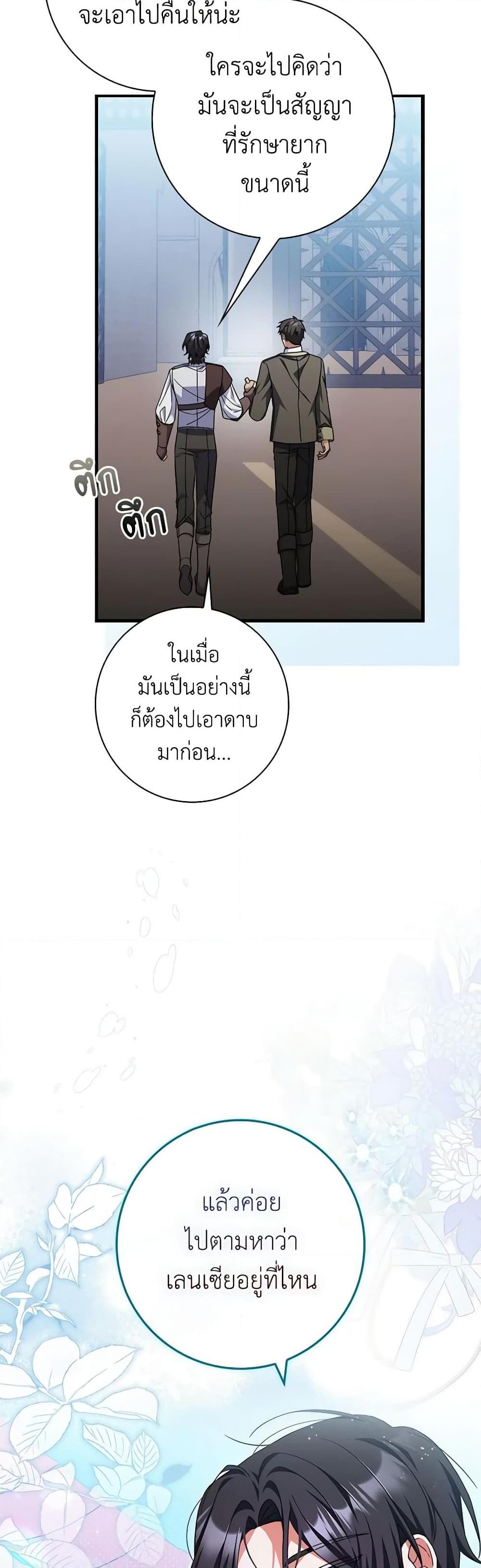Manga-lc-com อ่านมังงะ อ่านการ์ตูน ออนไลน์ ฟรี I Listened to My Husband and Brought In a Lover ตอนที่ 1 2 3 4 5 6 7 8 9 10 11 12 13 14 ฟรี ไม่มีโฆษณา Manga-lc - อ่าน มังงะ อ่าน การ์ตูน ออนไลน์ อ่านมังงะ ฟรี