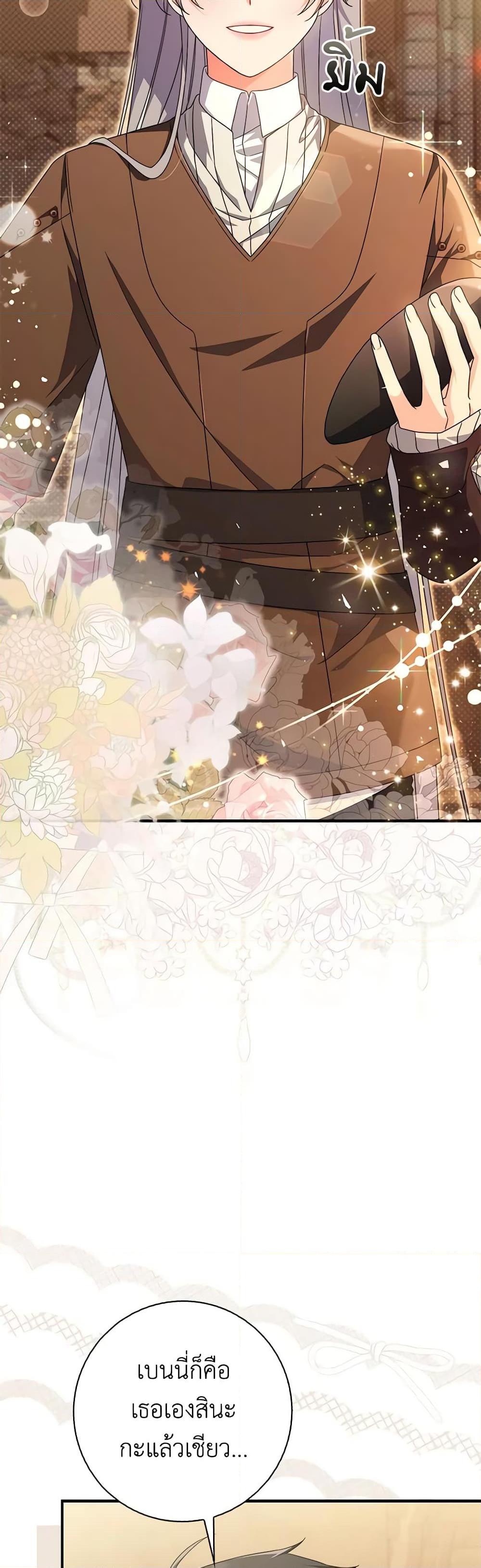 Manga-lc-com อ่านมังงะ อ่านการ์ตูน ออนไลน์ ฟรี I Listened to My Husband and Brought In a Lover ตอนที่ 1 2 3 4 5 6 7 8 9 10 11 12 13 14 ฟรี ไม่มีโฆษณา Manga-lc - อ่าน มังงะ อ่าน การ์ตูน ออนไลน์ อ่านมังงะ ฟรี