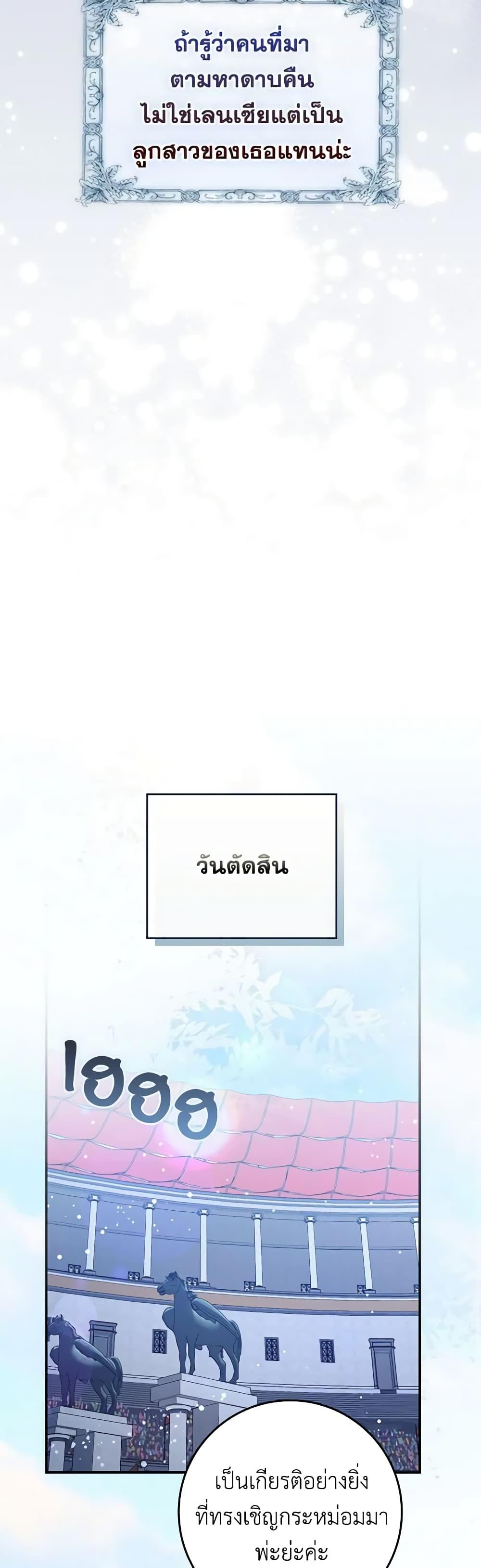Manga-lc-com อ่านมังงะ อ่านการ์ตูน ออนไลน์ ฟรี I Listened to My Husband and Brought In a Lover ตอนที่ 1 2 3 4 5 6 7 8 9 10 11 12 13 14 ฟรี ไม่มีโฆษณา Manga-lc - อ่าน มังงะ อ่าน การ์ตูน ออนไลน์ อ่านมังงะ ฟรี