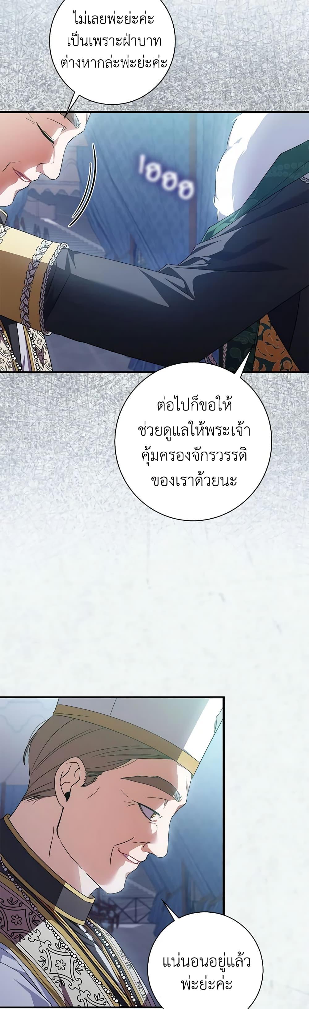Manga-lc-com อ่านมังงะ อ่านการ์ตูน ออนไลน์ ฟรี I Listened to My Husband and Brought In a Lover ตอนที่ 1 2 3 4 5 6 7 8 9 10 11 12 13 14 ฟรี ไม่มีโฆษณา Manga-lc - อ่าน มังงะ อ่าน การ์ตูน ออนไลน์ อ่านมังงะ ฟรี