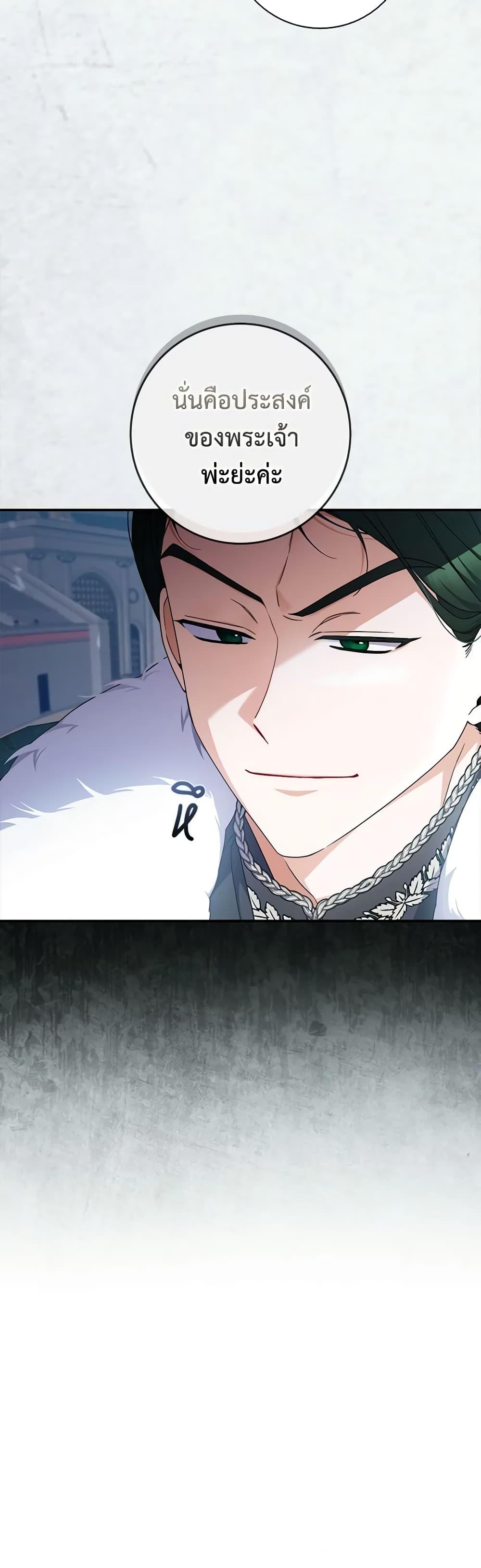 Manga-lc-com อ่านมังงะ อ่านการ์ตูน ออนไลน์ ฟรี I Listened to My Husband and Brought In a Lover ตอนที่ 1 2 3 4 5 6 7 8 9 10 11 12 13 14 ฟรี ไม่มีโฆษณา Manga-lc - อ่าน มังงะ อ่าน การ์ตูน ออนไลน์ อ่านมังงะ ฟรี