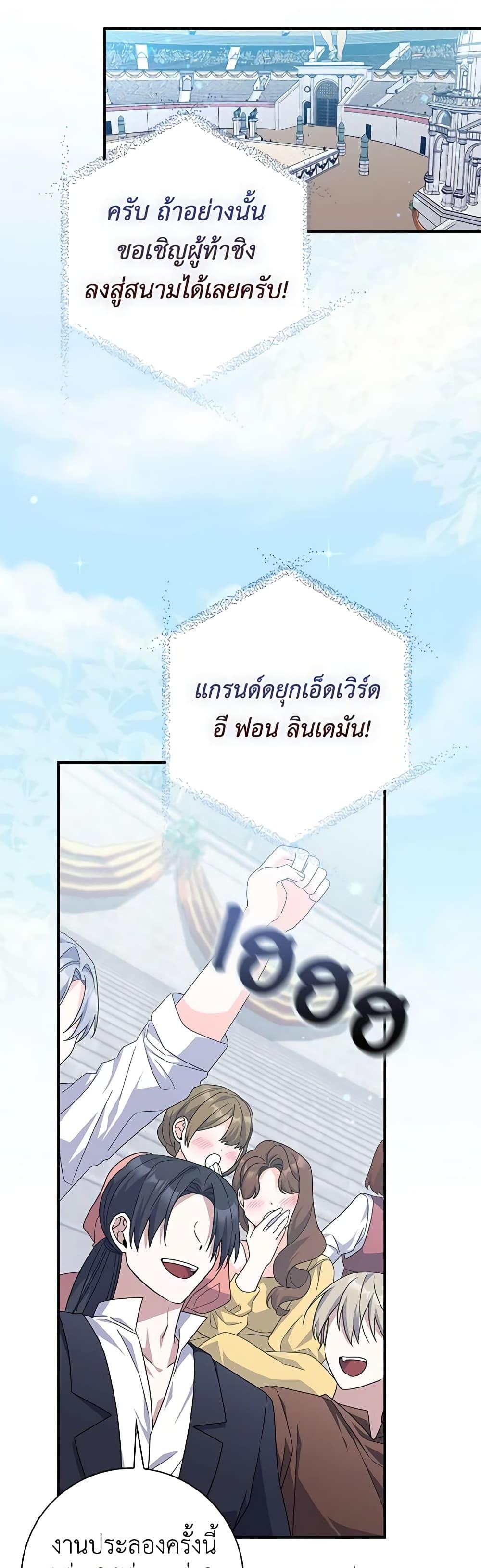 Manga-lc-com อ่านมังงะ อ่านการ์ตูน ออนไลน์ ฟรี I Listened to My Husband and Brought In a Lover ตอนที่ 1 2 3 4 5 6 7 8 9 10 11 12 13 14 ฟรี ไม่มีโฆษณา Manga-lc - อ่าน มังงะ อ่าน การ์ตูน ออนไลน์ อ่านมังงะ ฟรี