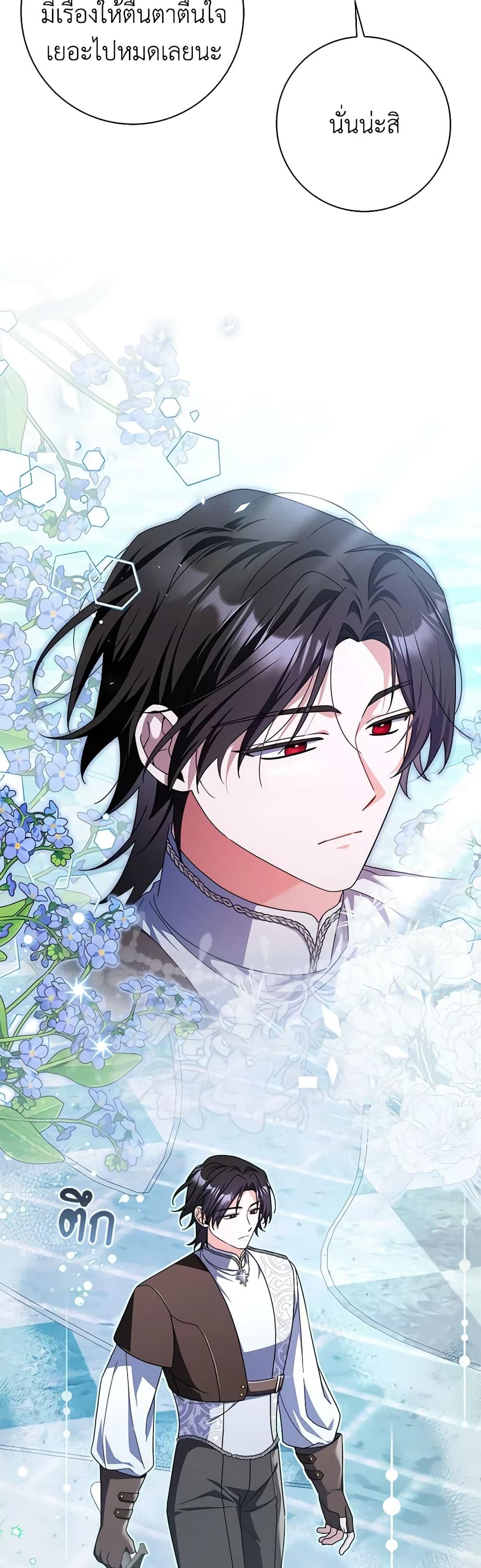 Manga-lc-com อ่านมังงะ อ่านการ์ตูน ออนไลน์ ฟรี I Listened to My Husband and Brought In a Lover ตอนที่ 1 2 3 4 5 6 7 8 9 10 11 12 13 14 ฟรี ไม่มีโฆษณา Manga-lc - อ่าน มังงะ อ่าน การ์ตูน ออนไลน์ อ่านมังงะ ฟรี