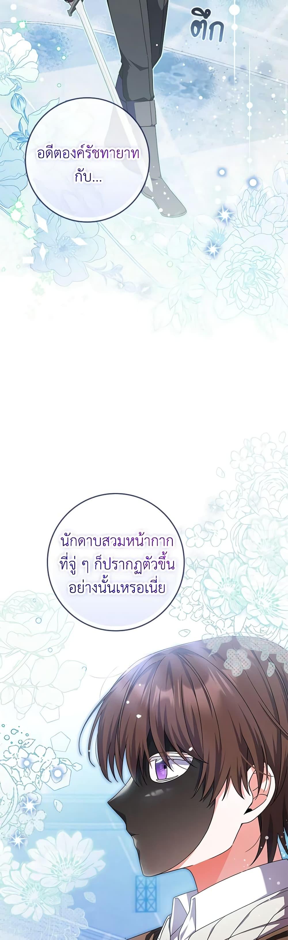 Manga-lc-com อ่านมังงะ อ่านการ์ตูน ออนไลน์ ฟรี I Listened to My Husband and Brought In a Lover ตอนที่ 1 2 3 4 5 6 7 8 9 10 11 12 13 14 ฟรี ไม่มีโฆษณา Manga-lc - อ่าน มังงะ อ่าน การ์ตูน ออนไลน์ อ่านมังงะ ฟรี