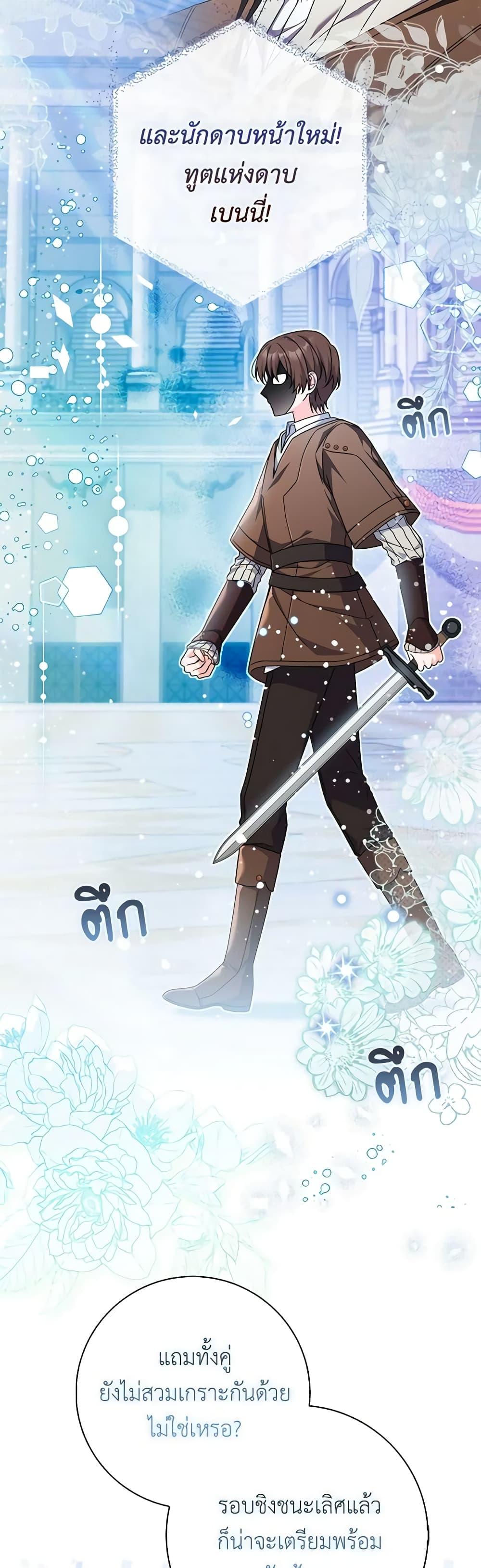Manga-lc-com อ่านมังงะ อ่านการ์ตูน ออนไลน์ ฟรี I Listened to My Husband and Brought In a Lover ตอนที่ 1 2 3 4 5 6 7 8 9 10 11 12 13 14 ฟรี ไม่มีโฆษณา Manga-lc - อ่าน มังงะ อ่าน การ์ตูน ออนไลน์ อ่านมังงะ ฟรี