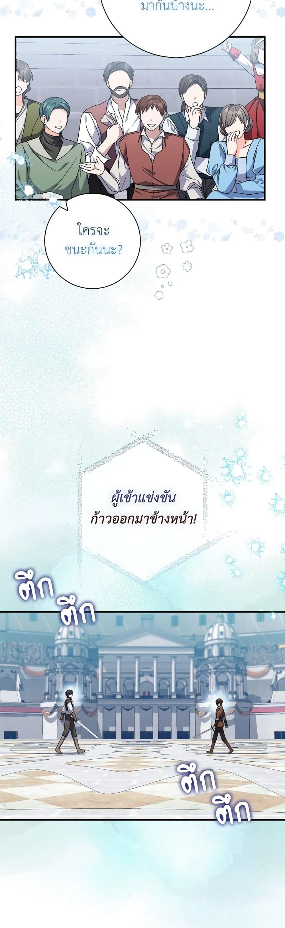 Manga-lc-com อ่านมังงะ อ่านการ์ตูน ออนไลน์ ฟรี I Listened to My Husband and Brought In a Lover ตอนที่ 1 2 3 4 5 6 7 8 9 10 11 12 13 14 ฟรี ไม่มีโฆษณา Manga-lc - อ่าน มังงะ อ่าน การ์ตูน ออนไลน์ อ่านมังงะ ฟรี