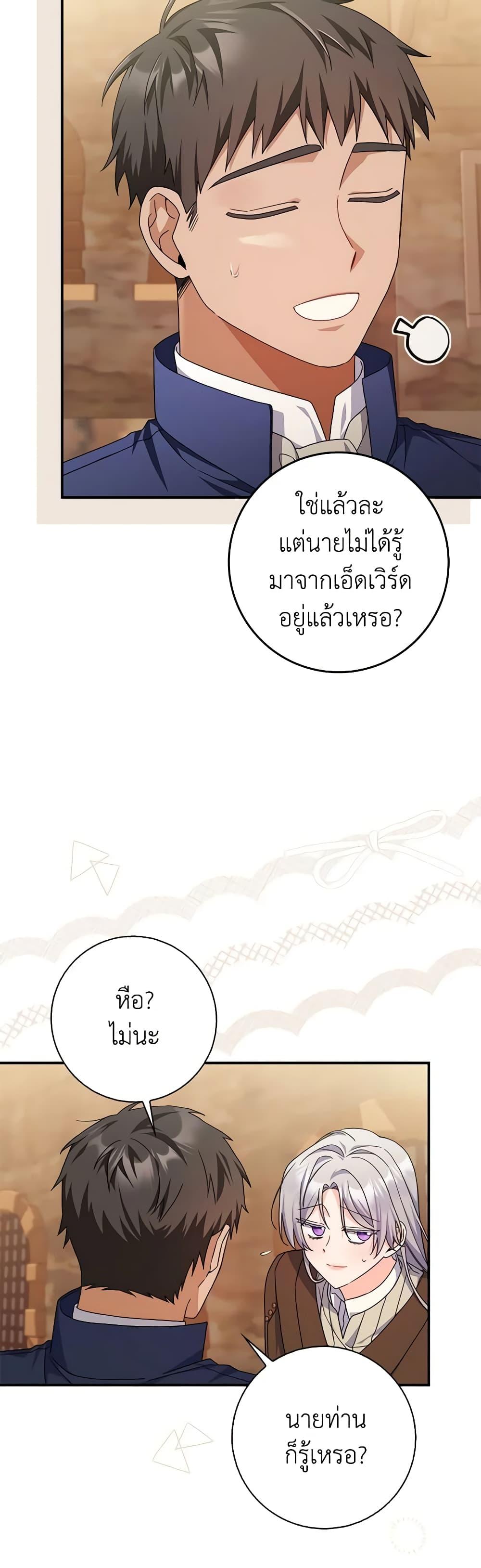 Manga-lc-com อ่านมังงะ อ่านการ์ตูน ออนไลน์ ฟรี I Listened to My Husband and Brought In a Lover ตอนที่ 1 2 3 4 5 6 7 8 9 10 11 12 13 14 ฟรี ไม่มีโฆษณา Manga-lc - อ่าน มังงะ อ่าน การ์ตูน ออนไลน์ อ่านมังงะ ฟรี