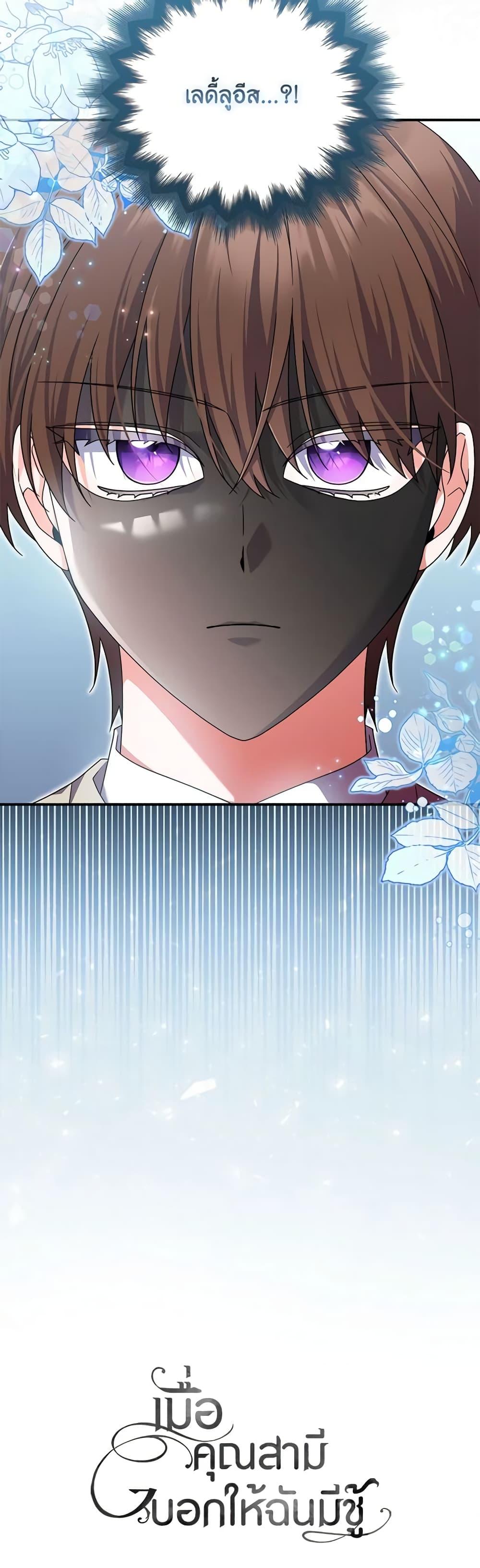 Manga-lc-com อ่านมังงะ อ่านการ์ตูน ออนไลน์ ฟรี I Listened to My Husband and Brought In a Lover ตอนที่ 1 2 3 4 5 6 7 8 9 10 11 12 13 14 ฟรี ไม่มีโฆษณา Manga-lc - อ่าน มังงะ อ่าน การ์ตูน ออนไลน์ อ่านมังงะ ฟรี