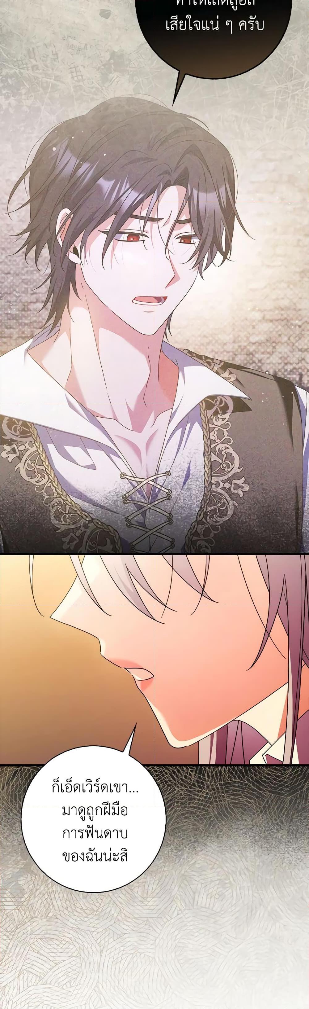Manga-lc-com อ่านมังงะ อ่านการ์ตูน ออนไลน์ ฟรี I Listened to My Husband and Brought In a Lover ตอนที่ 1 2 3 4 5 6 7 8 9 10 11 12 13 14 ฟรี ไม่มีโฆษณา Manga-lc - อ่าน มังงะ อ่าน การ์ตูน ออนไลน์ อ่านมังงะ ฟรี