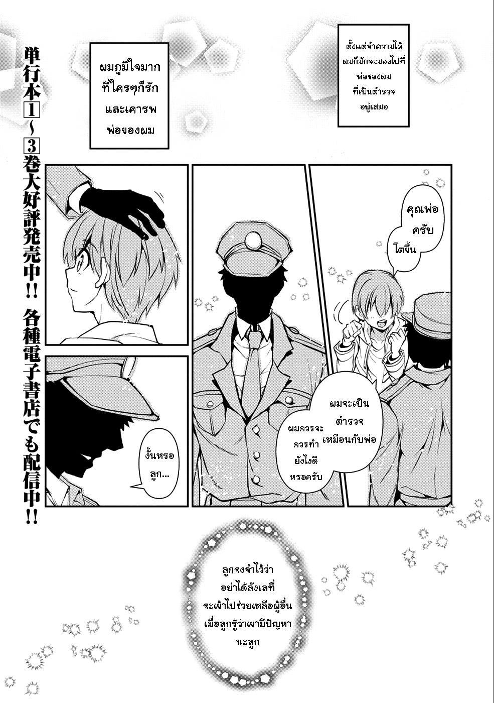 Manga-lc-com อ่านมังงะ อ่านการ์ตูน ออนไลน์ ฟรี A Wild Last Boss Appeared! ตอนที่ 1 2 3 4 5 6 7 8 9 10 11 12 13 14 ฟรี ไม่มีโฆษณา Manga-lc - อ่าน มังงะ อ่าน การ์ตูน ออนไลน์ อ่านมังงะ ฟรี