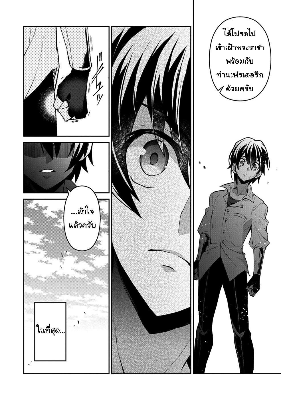 Manga-lc-com อ่านมังงะ อ่านการ์ตูน ออนไลน์ ฟรี A Wild Last Boss Appeared! ตอนที่ 1 2 3 4 5 6 7 8 9 10 11 12 13 14 ฟรี ไม่มีโฆษณา Manga-lc - อ่าน มังงะ อ่าน การ์ตูน ออนไลน์ อ่านมังงะ ฟรี