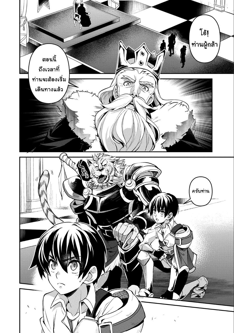 Manga-lc-com อ่านมังงะ อ่านการ์ตูน ออนไลน์ ฟรี A Wild Last Boss Appeared! ตอนที่ 1 2 3 4 5 6 7 8 9 10 11 12 13 14 ฟรี ไม่มีโฆษณา Manga-lc - อ่าน มังงะ อ่าน การ์ตูน ออนไลน์ อ่านมังงะ ฟรี