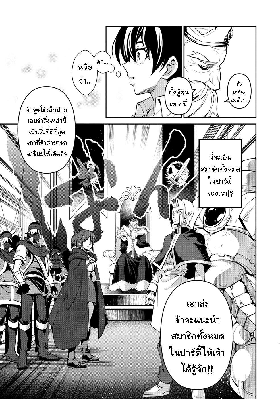 Manga-lc-com อ่านมังงะ อ่านการ์ตูน ออนไลน์ ฟรี A Wild Last Boss Appeared! ตอนที่ 1 2 3 4 5 6 7 8 9 10 11 12 13 14 ฟรี ไม่มีโฆษณา Manga-lc - อ่าน มังงะ อ่าน การ์ตูน ออนไลน์ อ่านมังงะ ฟรี