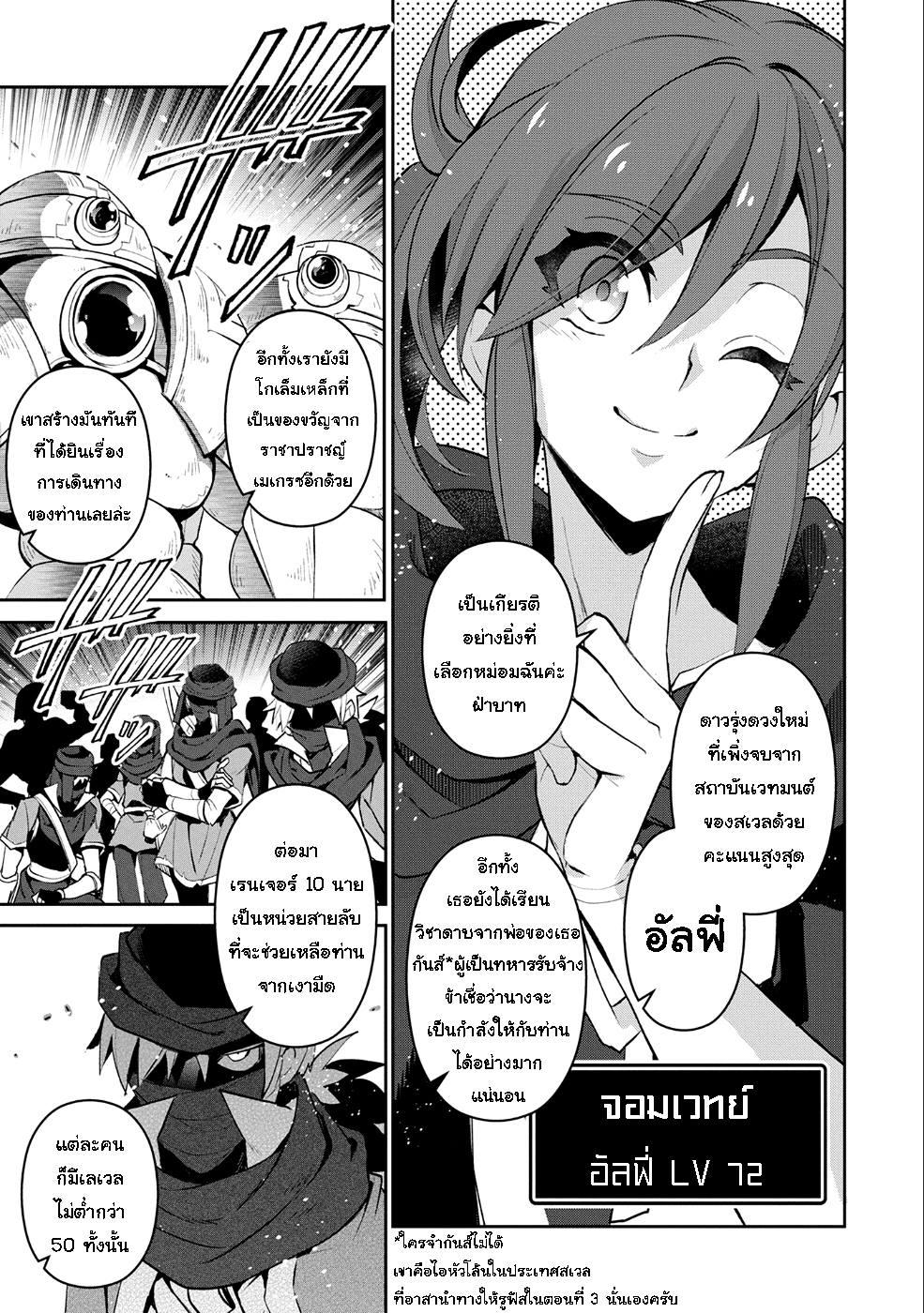 Manga-lc-com อ่านมังงะ อ่านการ์ตูน ออนไลน์ ฟรี A Wild Last Boss Appeared! ตอนที่ 1 2 3 4 5 6 7 8 9 10 11 12 13 14 ฟรี ไม่มีโฆษณา Manga-lc - อ่าน มังงะ อ่าน การ์ตูน ออนไลน์ อ่านมังงะ ฟรี